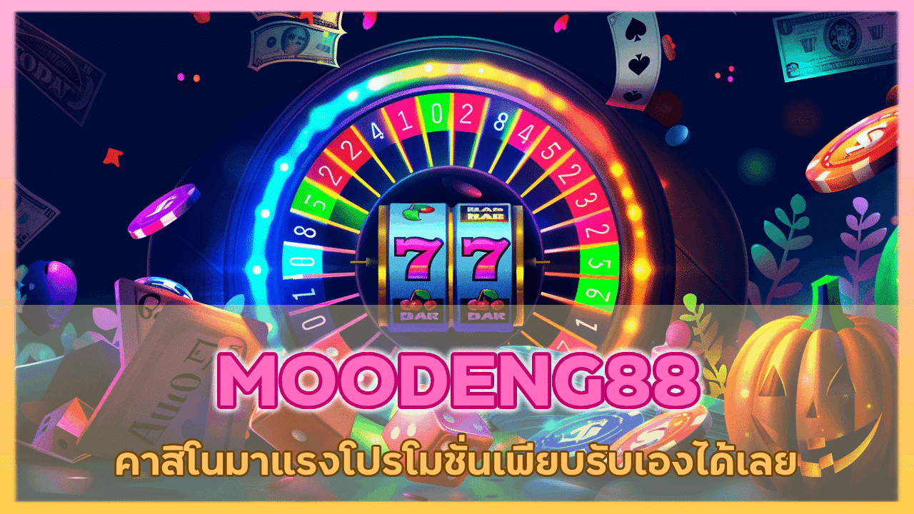 MOODENG88