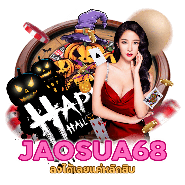 คาสิโน 10 บาท