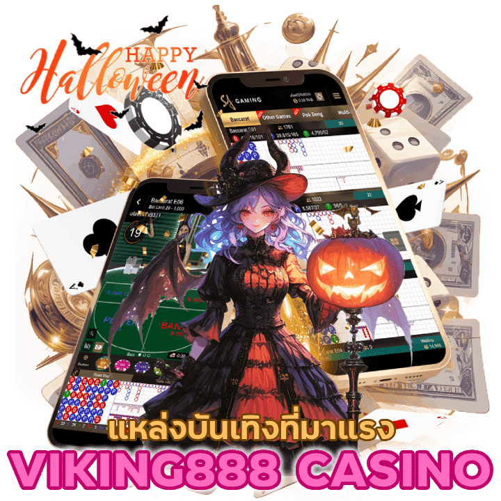 VIKING888CASINO มา แรง