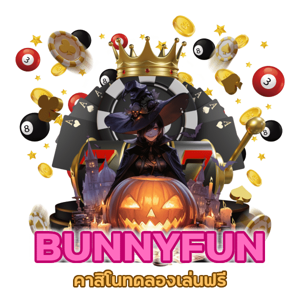 คาสิโนทดลองเล่นฟรี