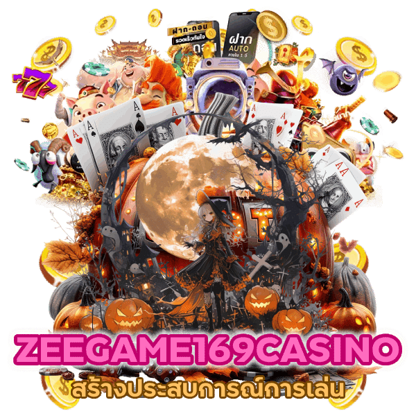 สร้างประสบการณ์การเล่น