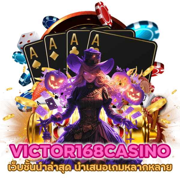 เว็บชั้นนำ ล่าสุด